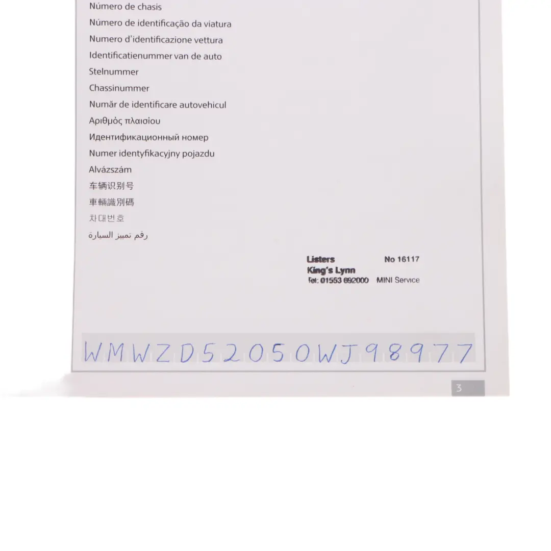 Mini R60 Owner's Handbook Service Booklet Pouch Case Wallet Set 2605678