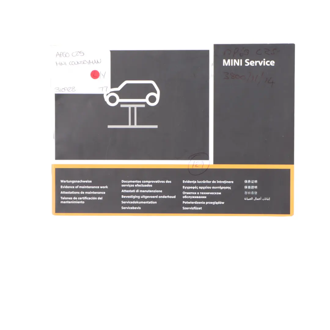 Mini R60 Owner's Handbook Service Booklet Pouch Case Wallet Set 2605678