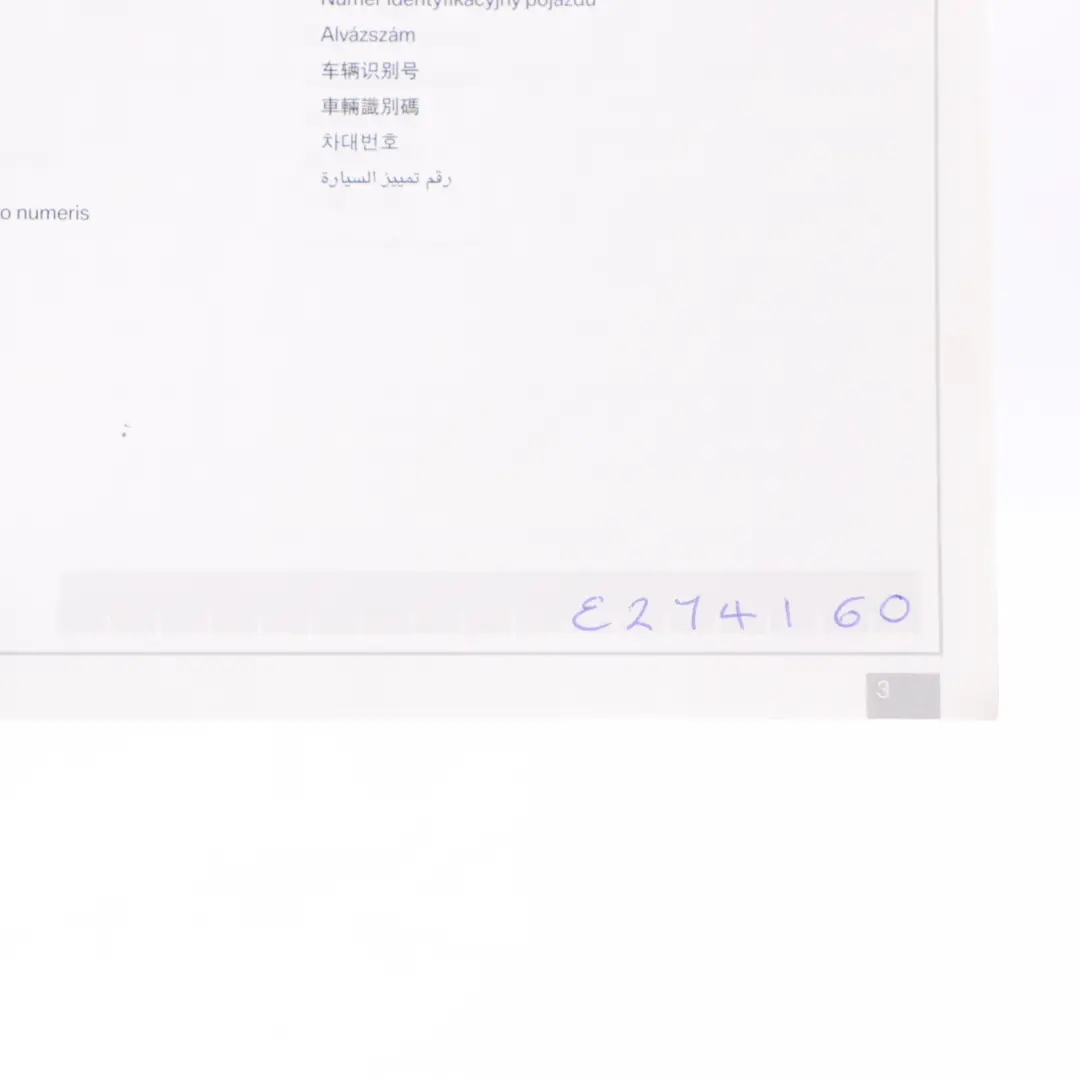 Owner's Manual BMW E87 LCI E81 Hanbook Bucklet For Cars Without idrive 2608007