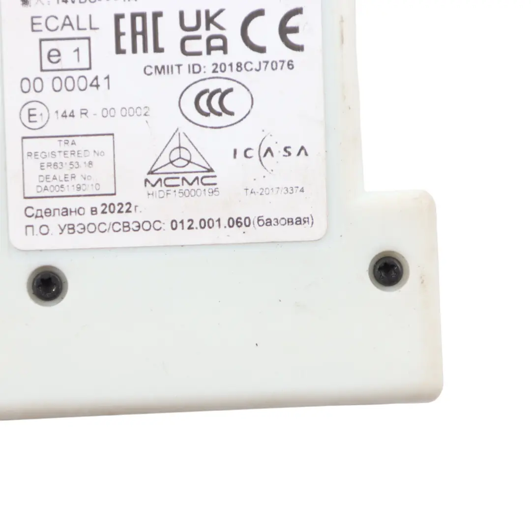 BMW G30 G31 Telematics Communication Control Module Unit 5A7E678