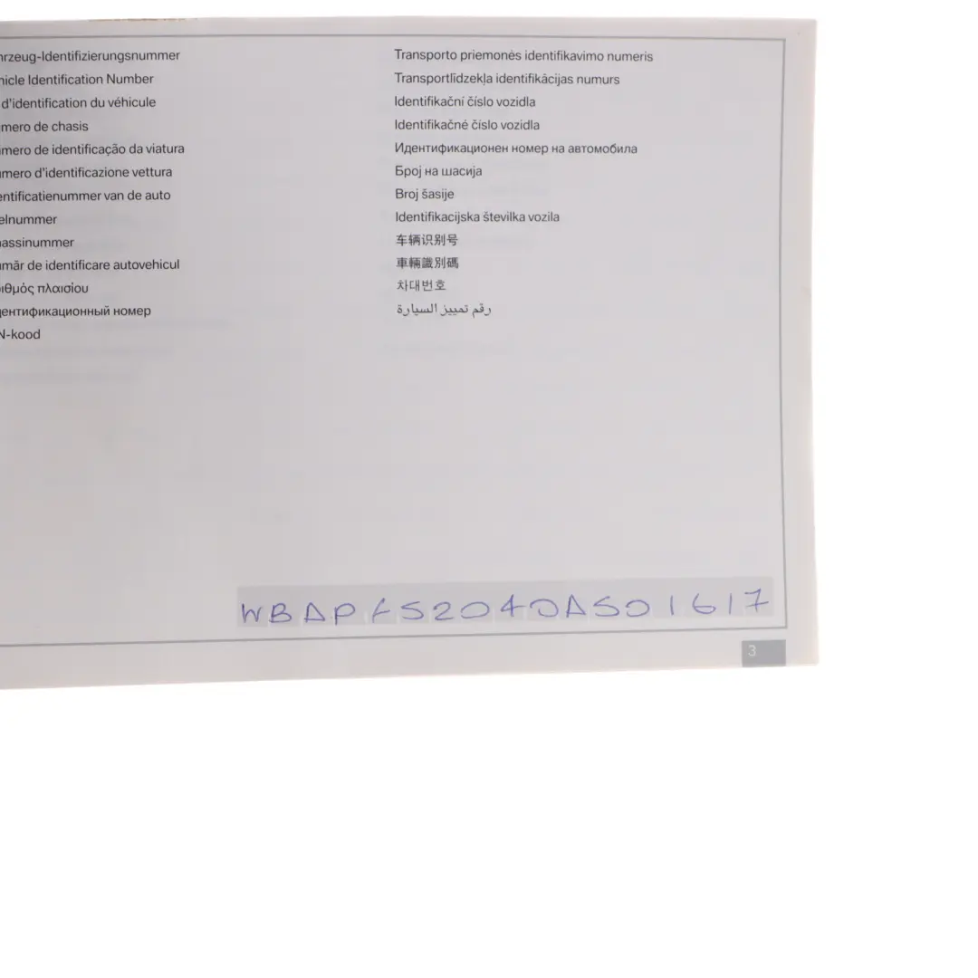 BMW E60 E61 E81 X3 E83 E87 E90 E91 LCI Service Booklet Book 2602175