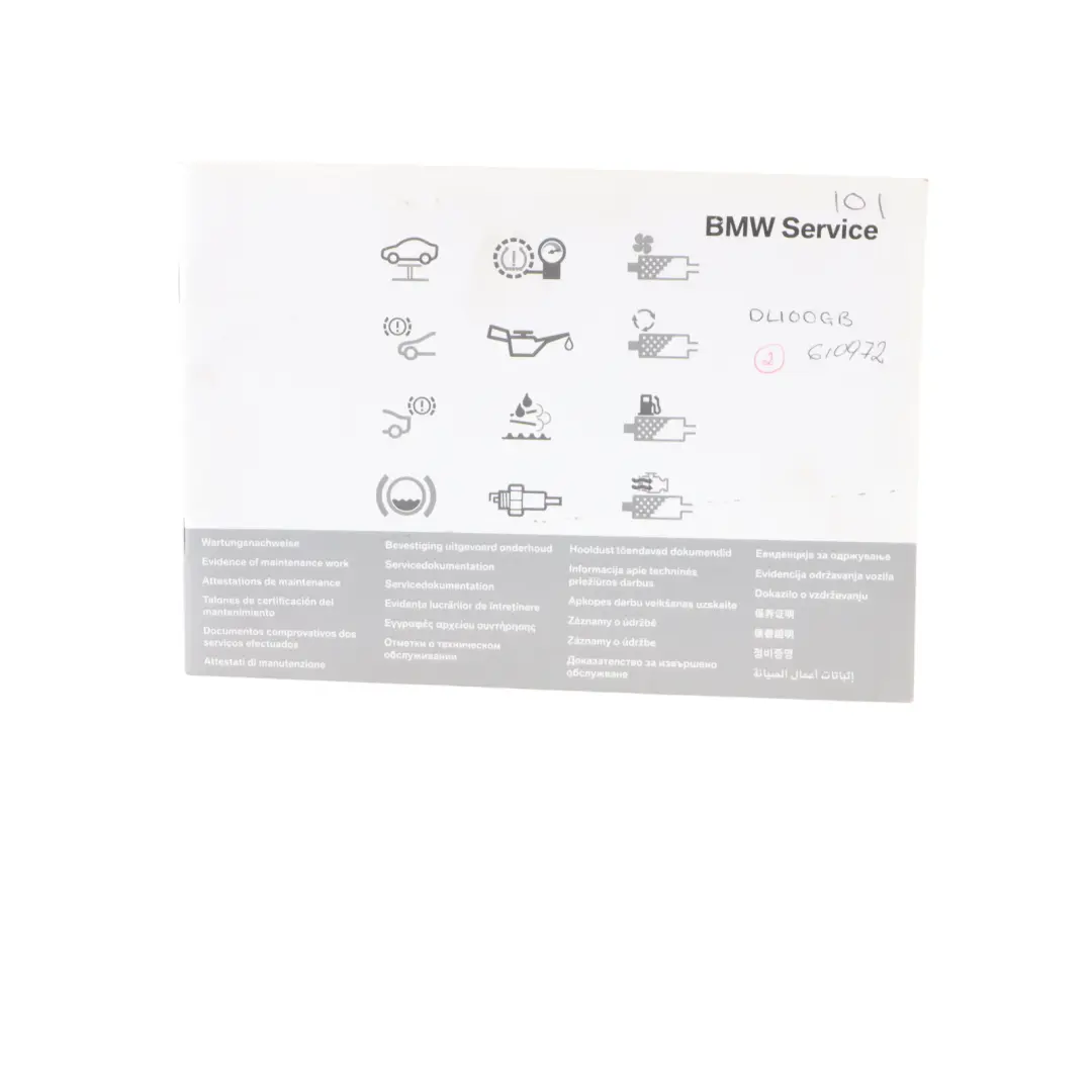 Service Booklet Owner's Handbook Instructions Pouch Case Wallet BMW E90 E91 - SKU 2600266-4 - Part number 2600266