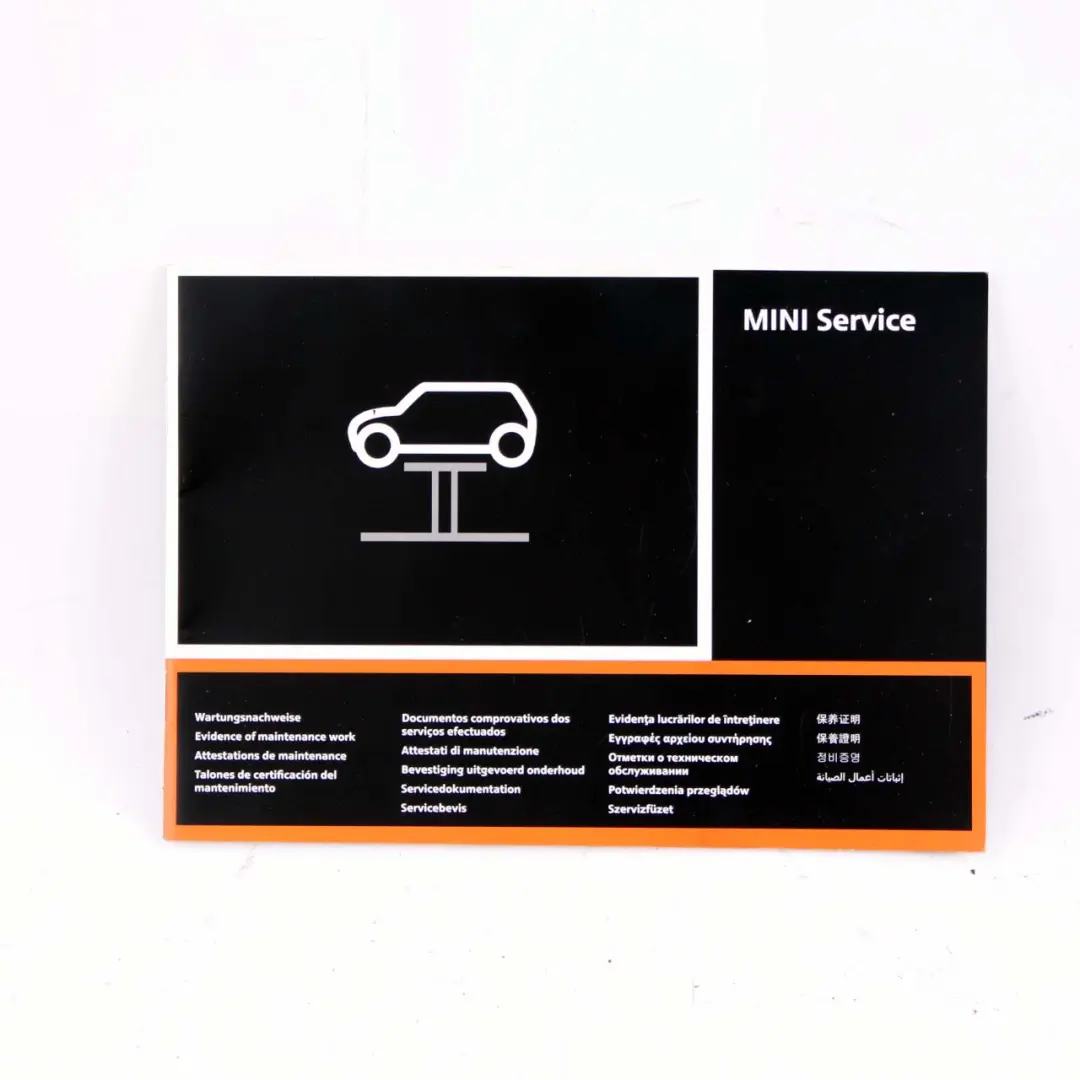 Mini Countryman R60 Service Booklet Owner's Handbook Case Wallet Set 2967664