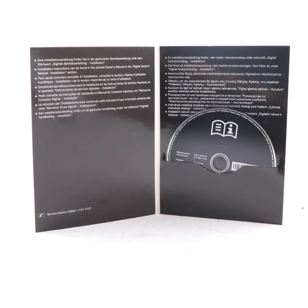 Mercedes W212 Owner's Manual Digital Instruction CD Disc A2125841901