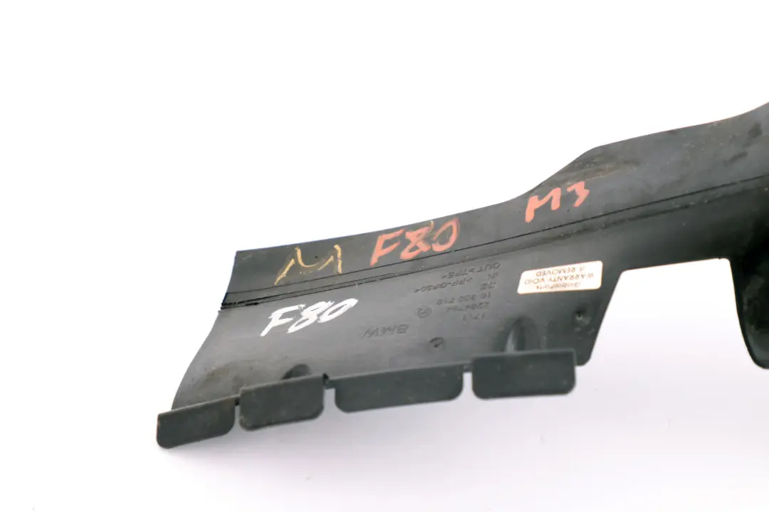 BMW 3 4 Series F80 M3 F82 F83 LCI Air Duct Auxiliary Fan - SKU 2284794 - Part number 2284794