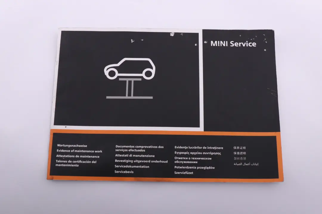 BMW Mini Cooper R56 1 Service Booklet Owner's Handbook Pouch Case Wallet Set - SKU 2601107-1 - Part number 2601107