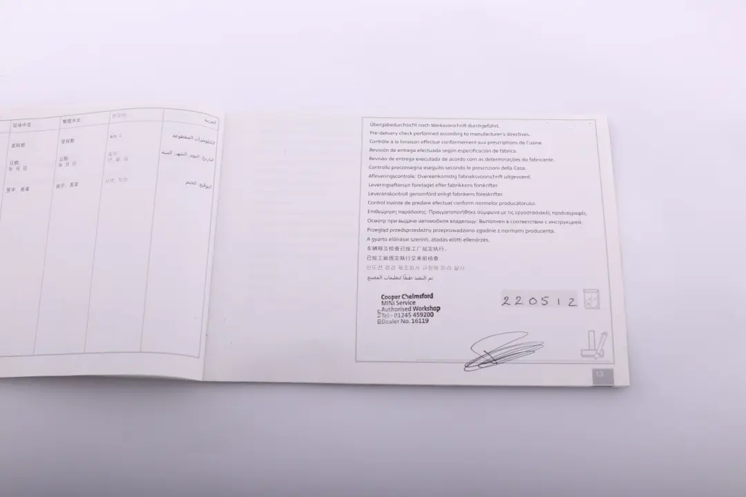 Service Booklet Owner's Handbook Pouch Case Wallet Set to BMW Mini Cooper R56 1 with Part number 2601107 BMW Mini Cooper R56 1 Service Booklet Owner's Handbook Pouch Case Wallet Set - SKU 2601107-1 - Part number 2601107