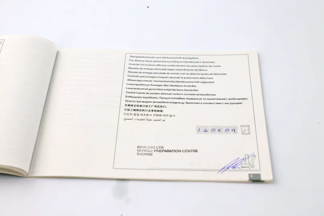 BMW 3 Series E92 E93 M3 Service Booklet Owner's Handbook Pouch Case Wallet - SKU 2601320 - Part number 2601320