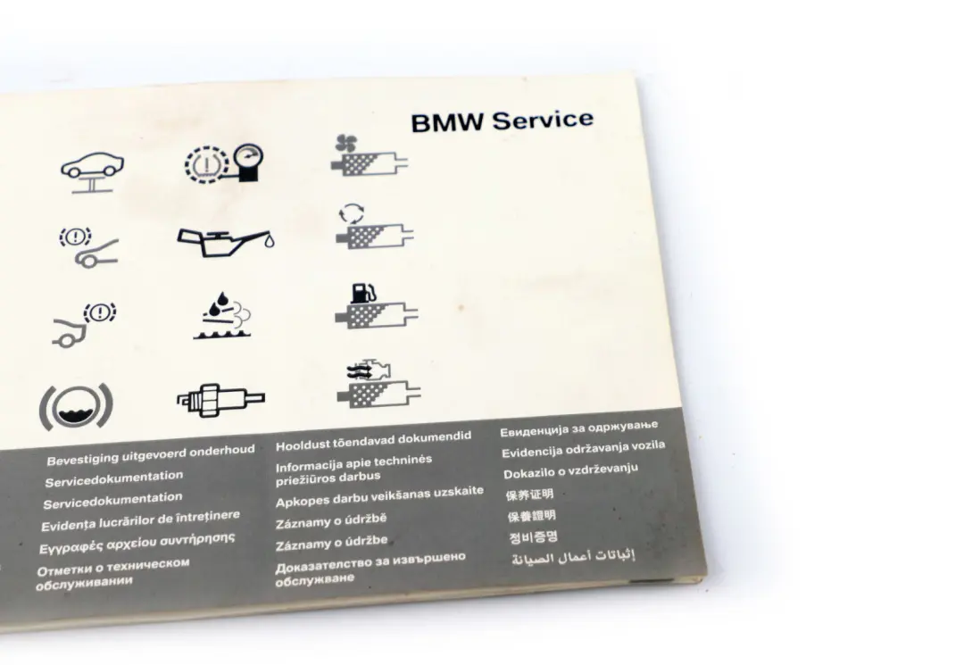 BMW 1 3 5 X3 Series E60 E61 E81 E83 E87 E90 E91 LCI Service Booklet - SKU 2602175-1 - Part number 2602175