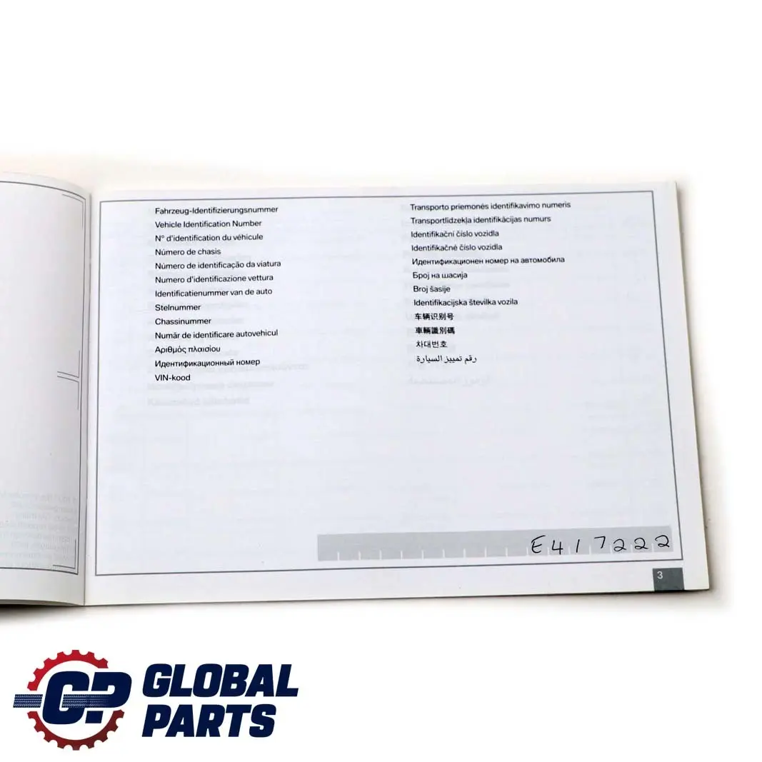 BMW 1 E81 E87 LCI Owner's Handbook Service Booklet Case Pouch Wallet - SKU 2604030-2 - Part number 2604030