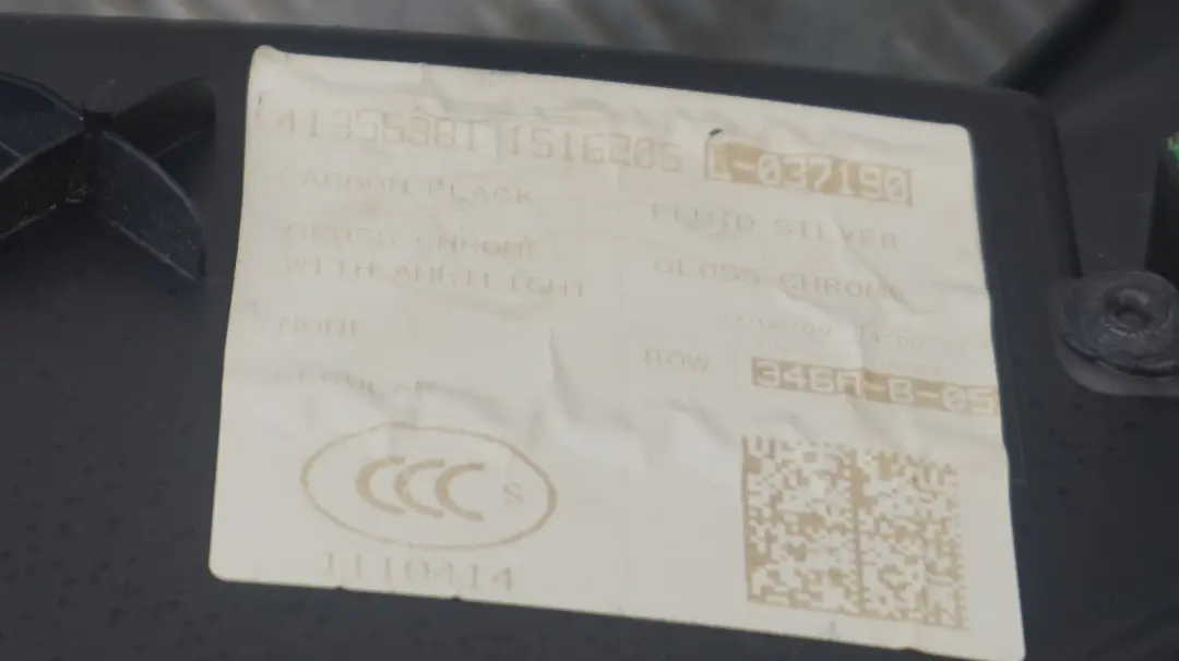 Seitenverkleidung Hinten Links Carbon Black Schwarz für BMW MINI Cabrio 1 R57 mit Teilenummer 2758457 BMW MINI Cabrio 1 R57 Seitenverkleidung Hinten Links Carbon Black Schwarz - SKU 2758457-1 - Teilenummer 2758457