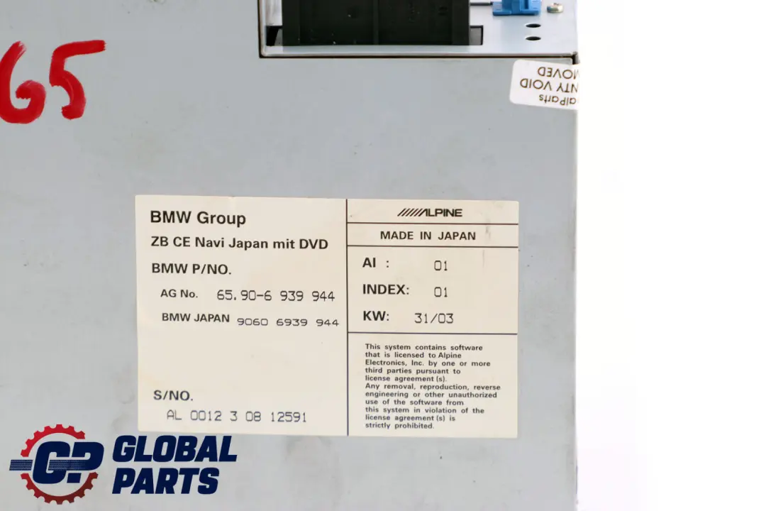 Japan Navigation DVD CompactFlash Rechner für BMW 7 er E65 E66 mit Teilenummer 6939944 BMW 7 er E65 E66 Japan Navigation DVD CompactFlash Rechner - SKU 6939944 - Teilenummer 6939944
