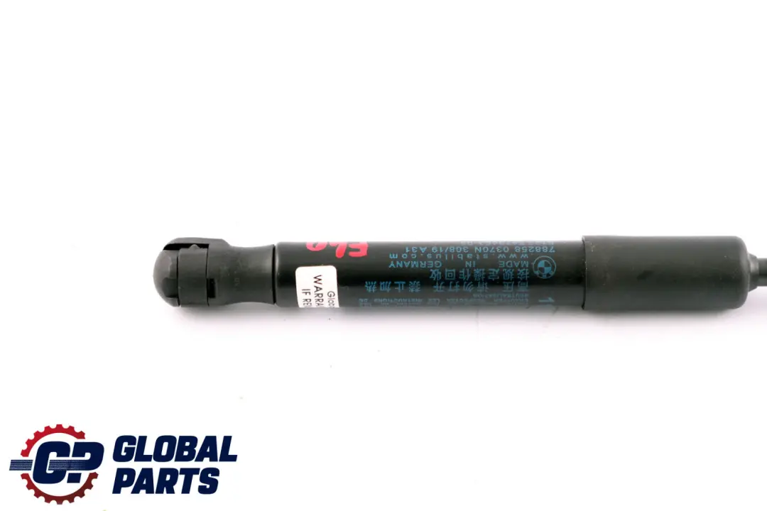 Tapa del Compartimento del Motor BMW F40 - SKU 7473453 - Número de pieza 7473453