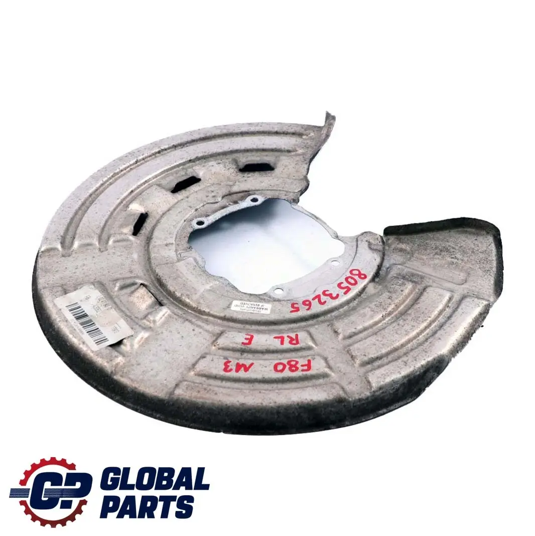 BMW 3 4 Series F80 M3 F82 M4 Rear Left N/S Brake Disc Protection Plate - SKU 8053265 - Part number 8053265