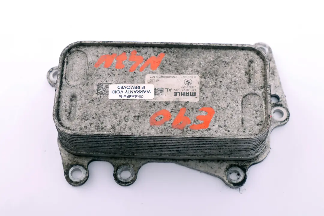 Chłodniczka Oleju Skrzyni Automatycznej do BMW F20 F30 E90 LCI o numerze 8507627 BMW F20 F30 E90 LCI Chłodniczka Oleju Skrzyni Automatycznej - SKU 8507627 - Numer Części 8507627