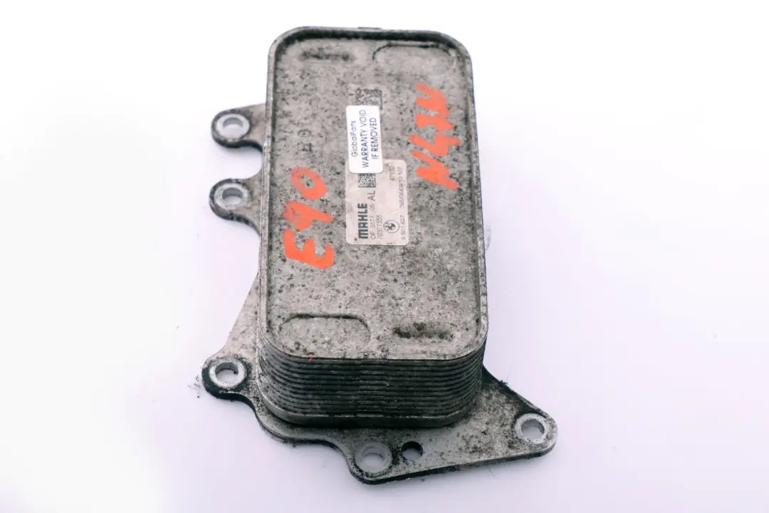 Gearbox Heat Exchanger to BMW F10 F20 F21 F30 F31 E90 E91 E92 LCI Automatic with Part number 8507627 BMW F10 F20 F21 F30 F31 E90 E91 E92 LCI Automatic Gearbox Heat Exchanger - SKU 8507627 - Part number 8507627