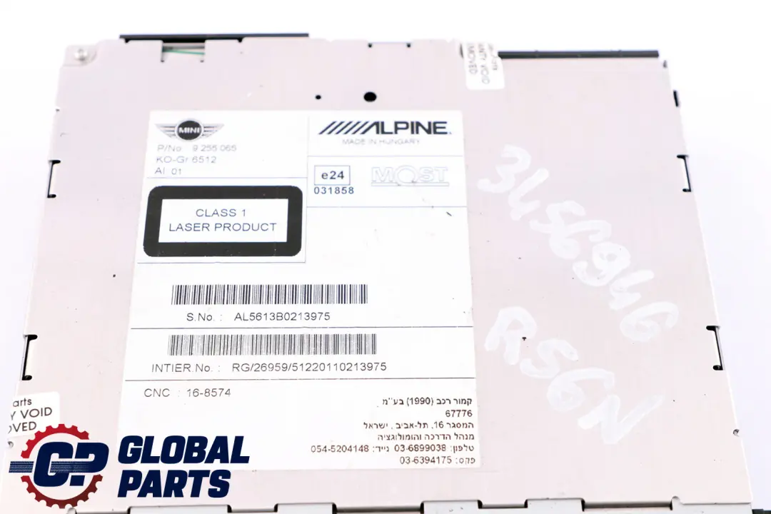 Mini Cooper R55 R56 R57 LCI R58 R59 CHAMP 2 Navigation - SKU 9255065 - Part number 3456946