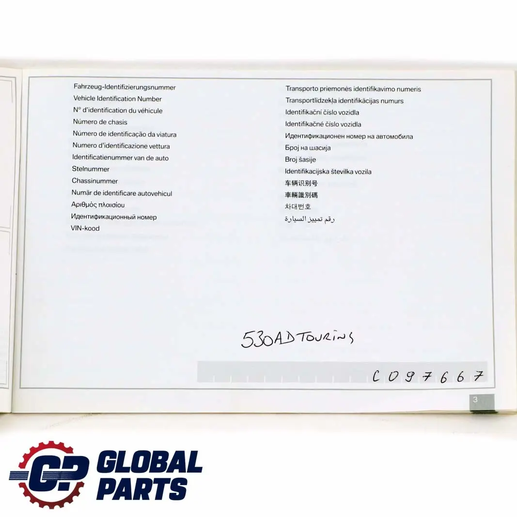 BMW 5 Series E60 E61 LCI Service Booklet Owner's Handbook Books Set Case - SKU P2601613 - Part number 2601613