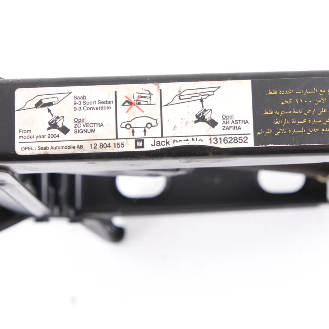 Boot Trunk Panel Tool Kit Storage Foam Wrench Jack to Vauxhall Astra H with Part number 13162851 Vauxhall Astra H Boot Trunk Panel Tool Kit Storage Foam Wrench Jack - SKU 13162851 - Part number 13162851