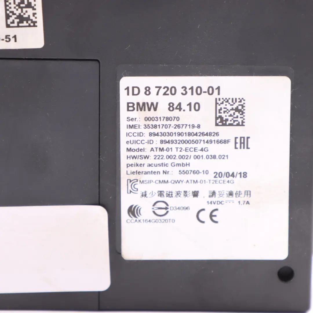  Telematics Module Mini F54 F55 F56 F60 Bluetooth Control Unit ECU - SKU 8720310 - Part number 8720310