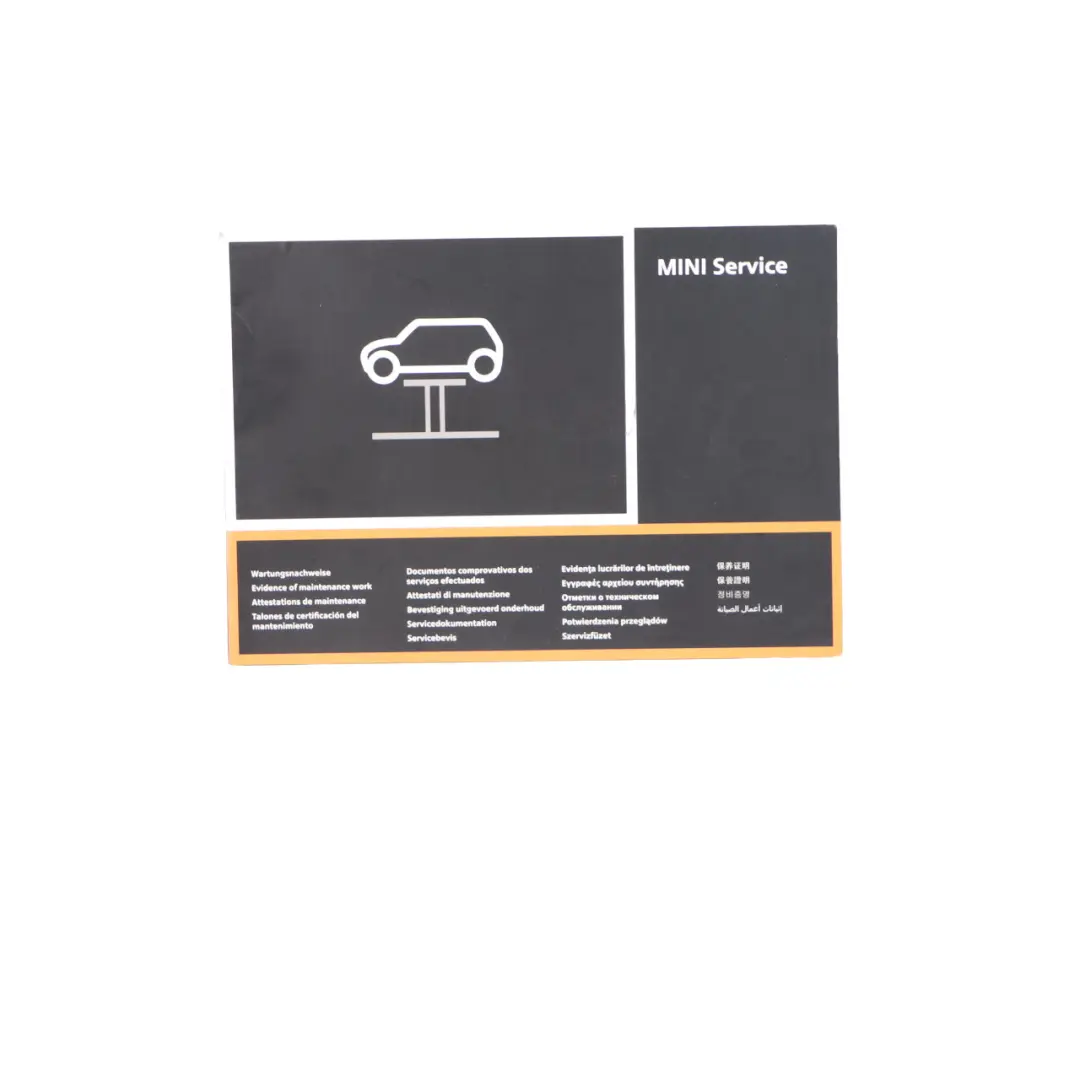 Mini R56 R57 LCI Service Booklet Owner's Handbook Pouch Case Wallet Set - SKU 2607493 - Part number 2607493