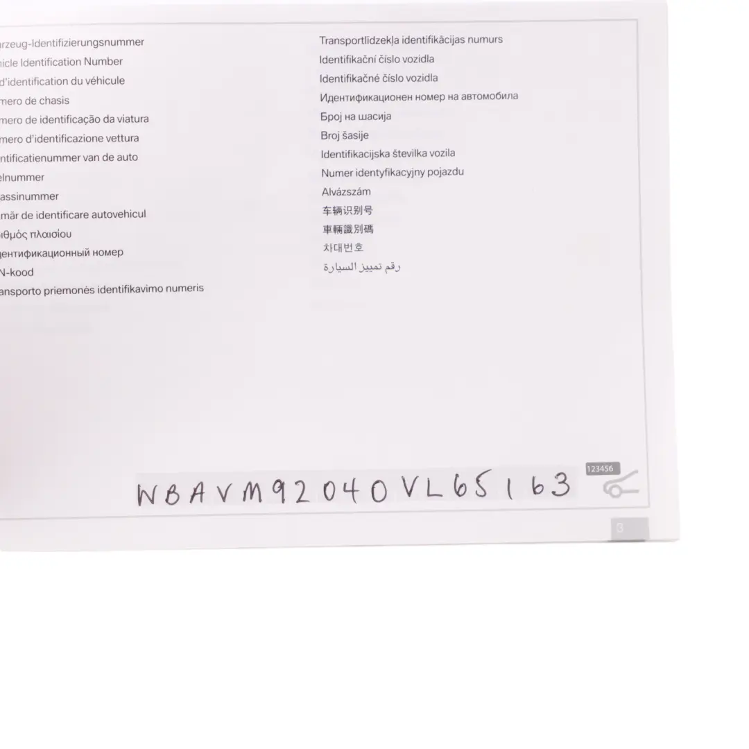 Owner's Handbook Service Booklet Instructions Pouch Case Wallet to BMW X1 E84 with Part number 2955111 BMW X1 E84 Owner's Handbook Service Booklet Instructions Pouch Case Wallet - SKU 2955111 - Part number 2955111