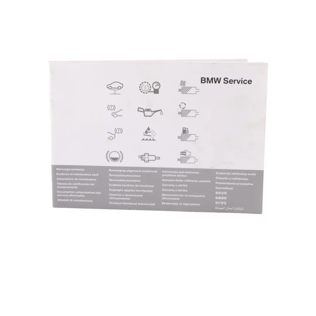 Owner's Handbook Service Booklet Instructions Pouch Case Wallet to BMW X1 E84 with Part number 2955111 BMW X1 E84 Owner's Handbook Service Booklet Instructions Pouch Case Wallet - SKU 2955111 - Part number 2955111