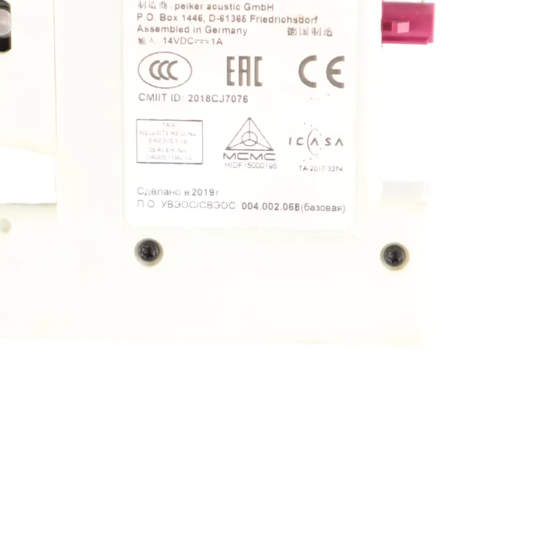 Telematics Module BMW F40 F44 G20 Telephone Control Unit ATM ECE 4G to with Part number 5A0B497 Telematics Module BMW F40 F44 G20 Telephone Control Unit ATM ECE 4G - SKU 5A0B497 - Part number 5A0B497