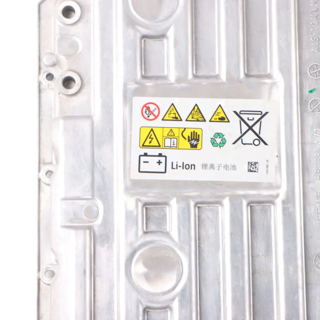 Copertura Alloggiamento Vassoio Batteria Alta Tensione 8682676 per BMW X5 F15 con numero di parte 7645963 BMW X5 F15 Copertura Alloggiamento Vassoio Batteria Alta Tensione 8682676 - SKU 7645963 - Numero di parte 7645963