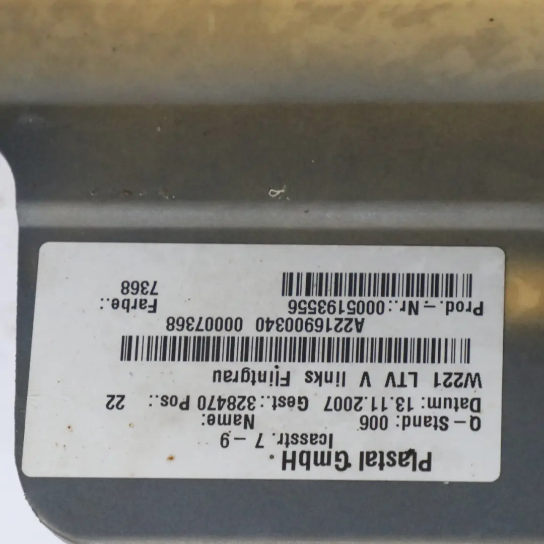 Mercedes W221 Door Sill Side Cover Skirt Left N/S Cover Panel Flint Grey - 368 - SKU A2216900340-FLG - Part number A2216900340