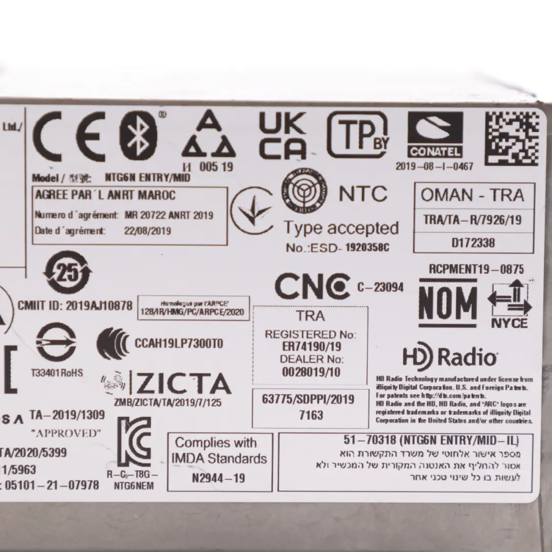Unidad control principal radio estéreo navegación Mercedes GLC X253 - SKU A2539005709 - Número de pieza A2539005709