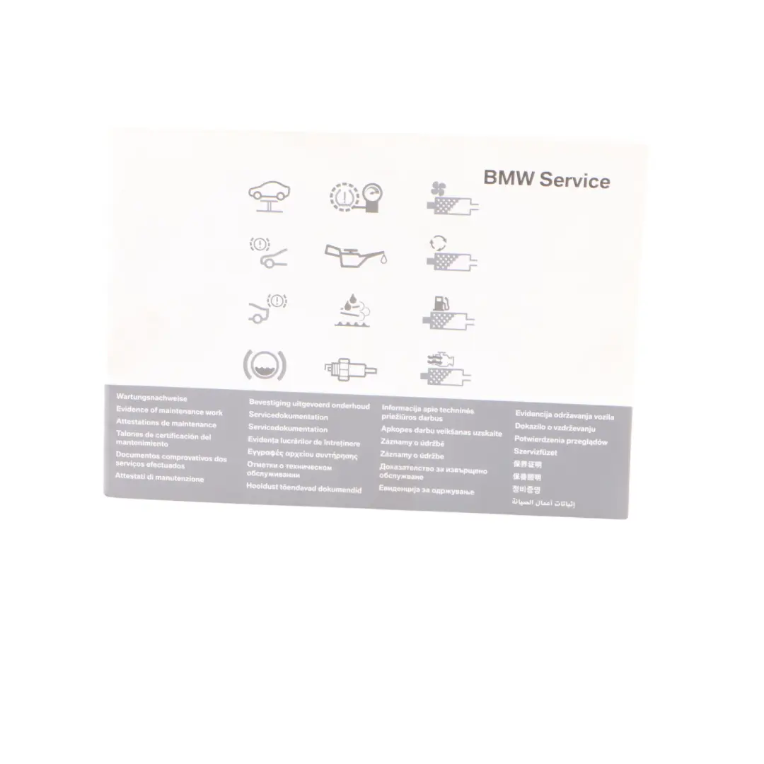 Service Booklet Owner's Handbook Pouch Case Wallet Set to BMW E81 E87 LCI with Part number 0013222 BMW E81 E87 LCI Service Booklet Owner's Handbook Pouch Case Wallet Set - SKU 0013222 - Part number 0013222