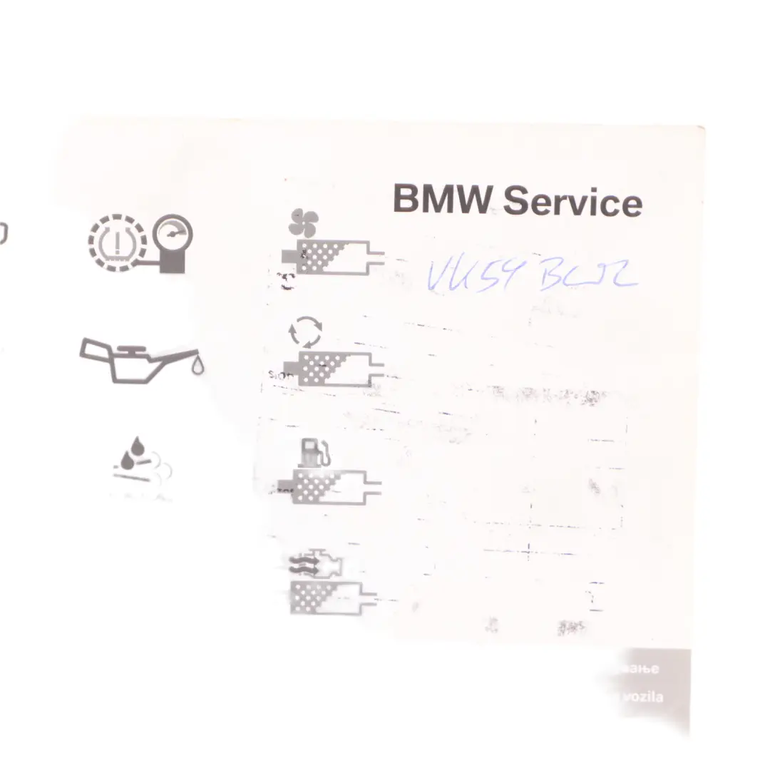 Owner's Handbook Service Booklet Book Set Case Wallet to BMW E81 E87 LCI with Part number 2605387 BMW E81 E87 LCI Owner's Handbook Service Booklet Book Set Case Wallet - SKU 2605387-1 - Part number 2605387