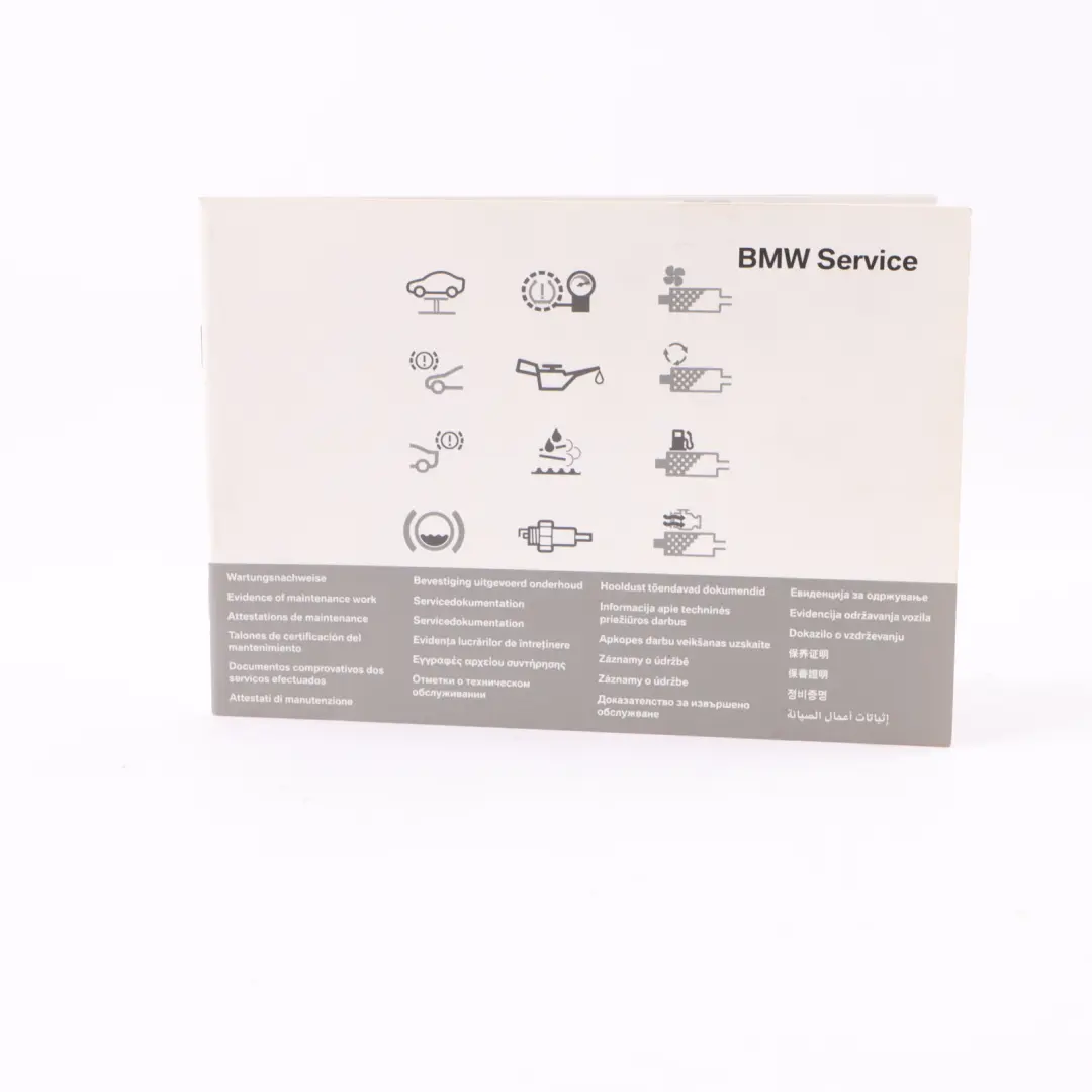 Service Booklet Owner's Handbook Manual Case Pouch Wallet to BMW E81 E87 LCI with Part number 2605387 BMW E81 E87 LCI Service Booklet Owner's Handbook Manual Case Pouch Wallet - SKU 2605387 - Part number 2605387