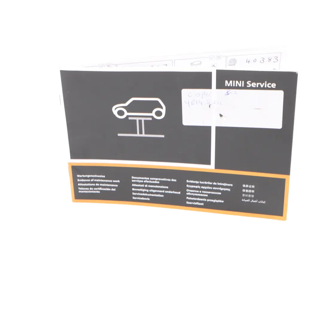 Mini Paceman R61 Service Booklet Owner's Handbook Pouch Wallet Case Set - SKU 2919020 - Part number 2919020