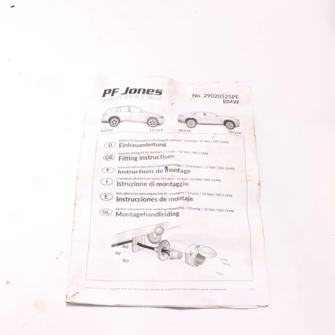 Towing Hitch Westfalia Towbar Tow Bar Trailer Hook to BMW X5 F15 with Part number 55R-013767 BMW X5 F15 Towing Hitch Westfalia Towbar Tow Bar Trailer Hook - SKU 55R-013767 - Part number 55R-013767