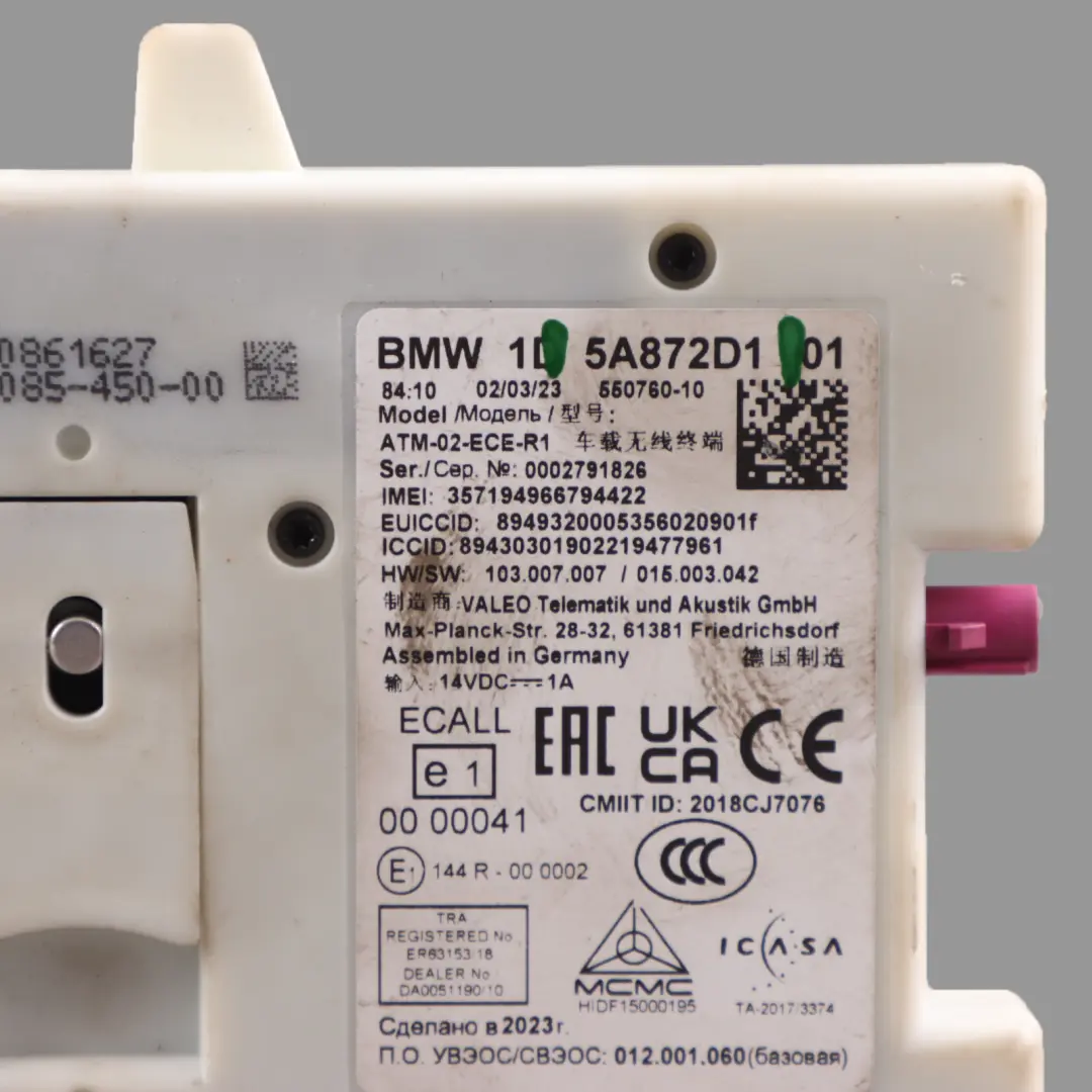 BMW F40 Telematics Control Module Unit TCU - SKU 5A872D1 - Part number 5A872D1