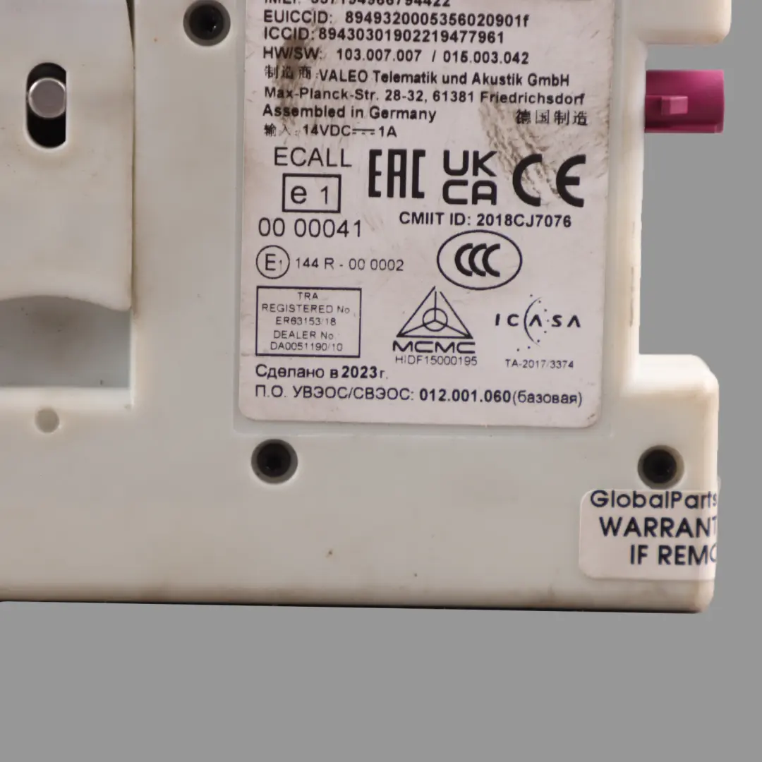 BMW F40 Telematics Control Module Unit TCU - SKU 5A872D1 - Part number 5A872D1