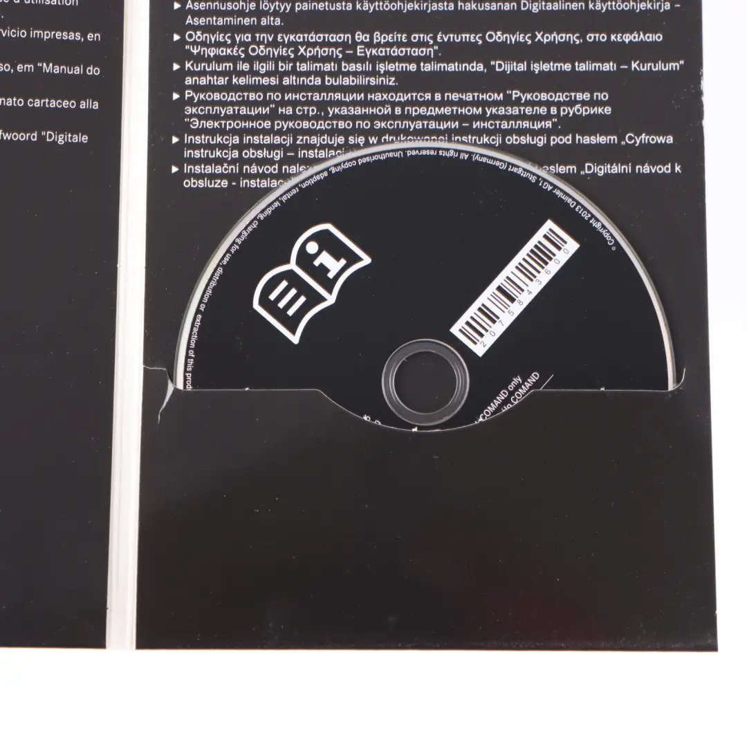 Mercedes C207 E Class CD Digital Owner's Manual Handbook - SKU A2075843600 - Part number A2075843600