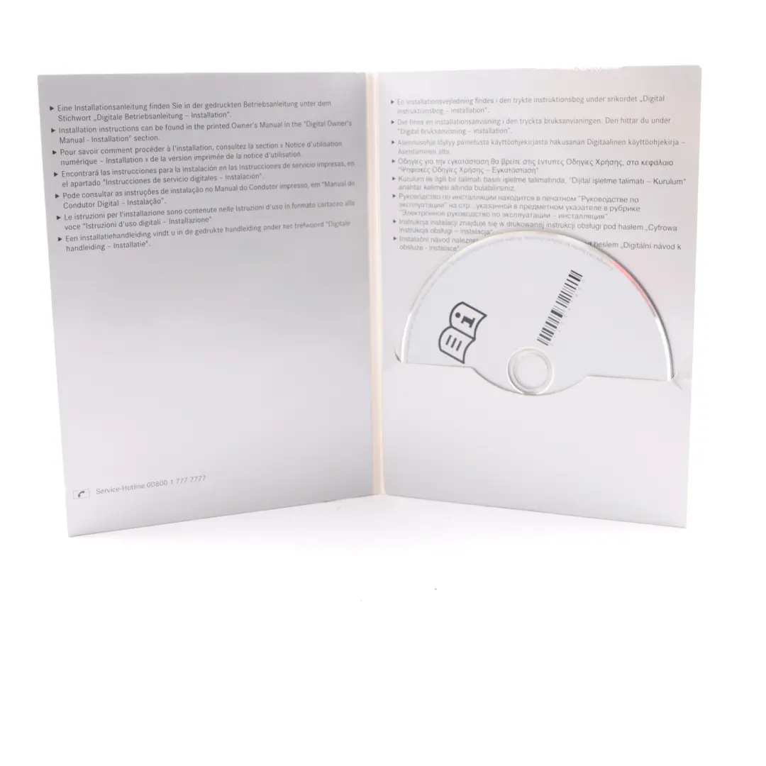 Class Owner's Manual Service Booklet CD Case Wallet to Mercedes W212 E with Part number A2125847700 Mercedes W212 E Class Owner's Manual Service Booklet CD Case Wallet - SKU A2125847700 - Part number A2125847700