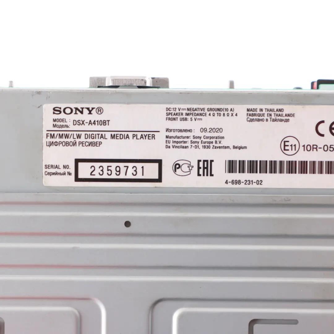 Genuine Sony DSX-A410BT Bluetooth USB Stereo Audio Player Head Unit Frame to with Part number DSX-A410BT-2 Genuine Sony DSX-A410BT Bluetooth USB Stereo Audio Player Head Unit Frame - SKU DSX-A410BT-2 - Part number DSX-A410BT-2