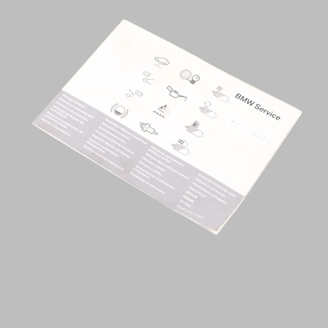 Owner's Service Booklet to BMW E87 E90 E91 X1 E84 F10 F20 F30 with Part number 2901444 BMW E87 E90 E91 X1 E84 F10 F20 F30 Owner's Service Booklet - SKU 2901444 - Part number 2901444