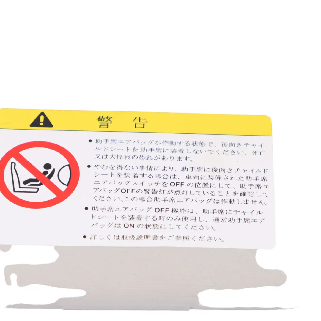 Front Sun Visor Left N/S Side Mirror Sunshade to Volkswagen Passat B7 with Part number 1K0857551AJ Volkswagen Passat B7 Front Sun Visor Left N/S Side Mirror Sunshade - SKU 1K0857551AJ - Part number 1K0857551AJ