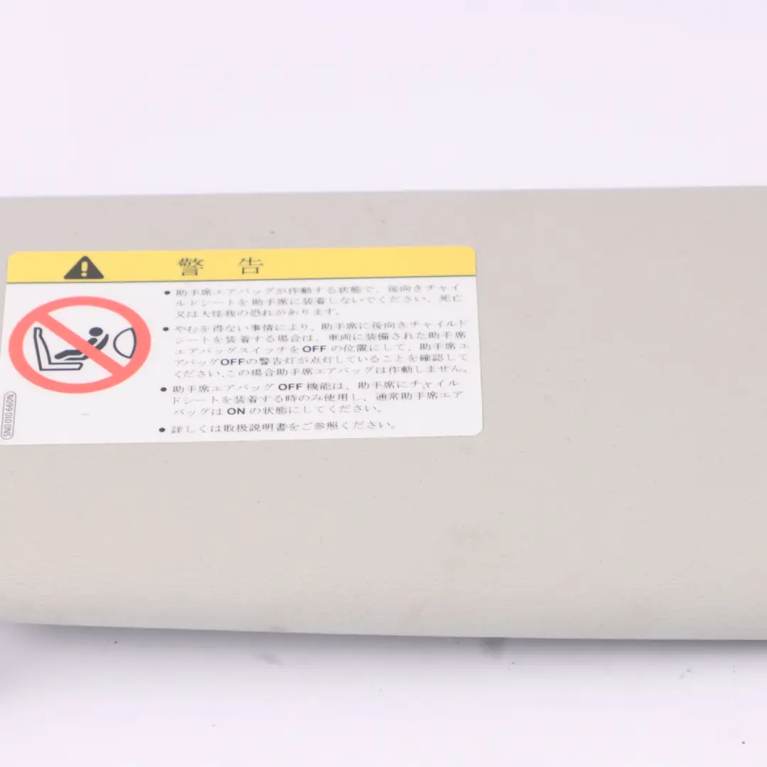 Sun Visor Cover Panel Sunvisor Left N/S Mirror Grey to VW Touran 1T with Part number 1T0857551J VW Touran 1T Sun Visor Cover Panel Sunvisor Left N/S Mirror Grey - SKU 1T0857551J - Part number 1T0857551J