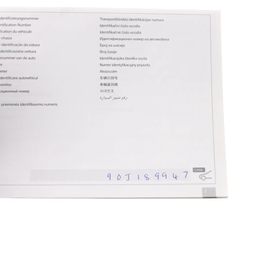 BMW E92 Owner's Handbook Instructions Pouch Case Wallet Set - SKU 2604603 - Part number 2604603