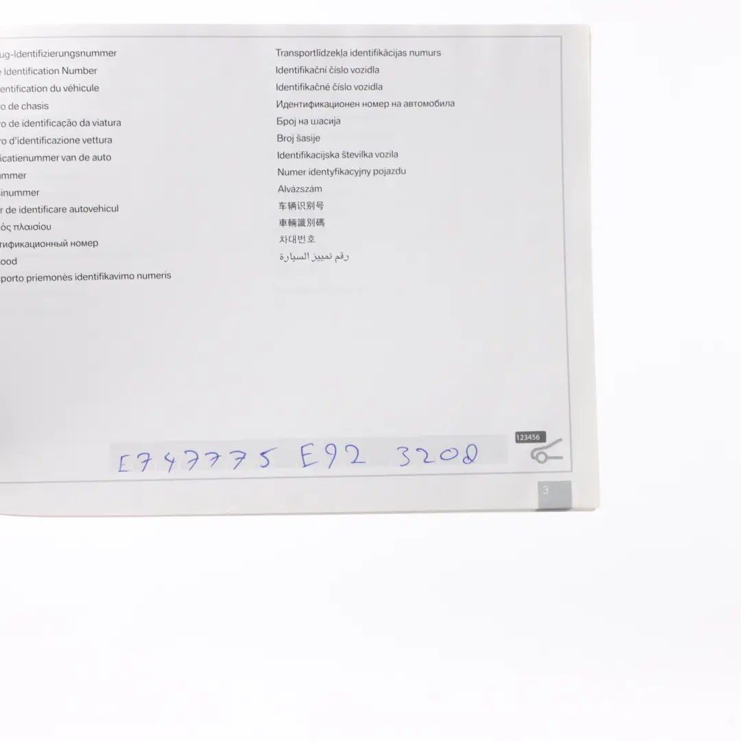 BMW E92 Owner's Book Manual Case Inctructions Wallet Pouch - SKU 2609294 - Part number 2609294