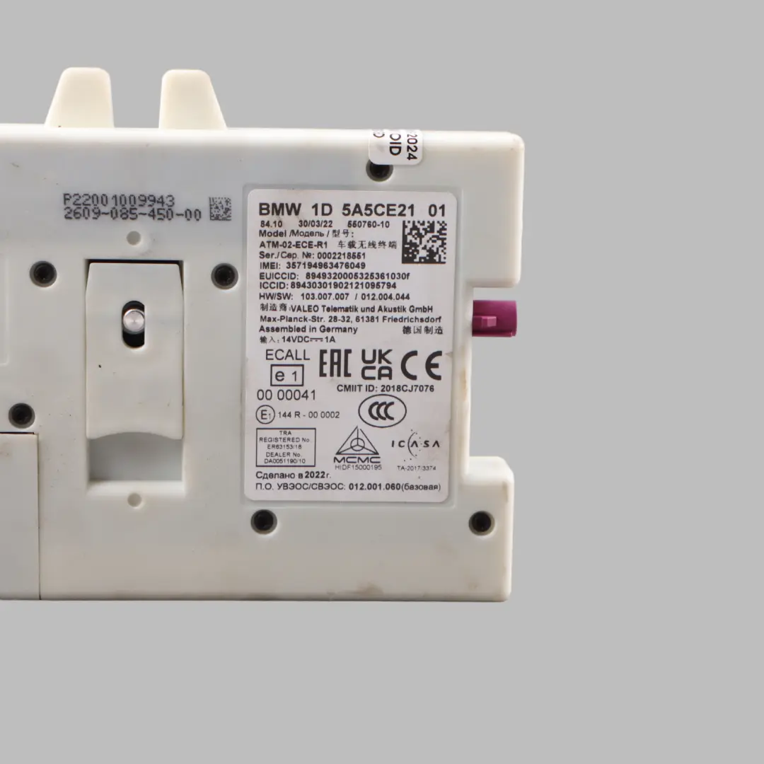 Telematics Module BMW G01 G02 G20 G21 G30 G31 F40 F44 Control Unit to with Part number 5A5CE21 Telematics Module BMW G01 G02 G20 G21 G30 G31 F40 F44 Control Unit - SKU 5A5CE21 - Part number 5A5CE21