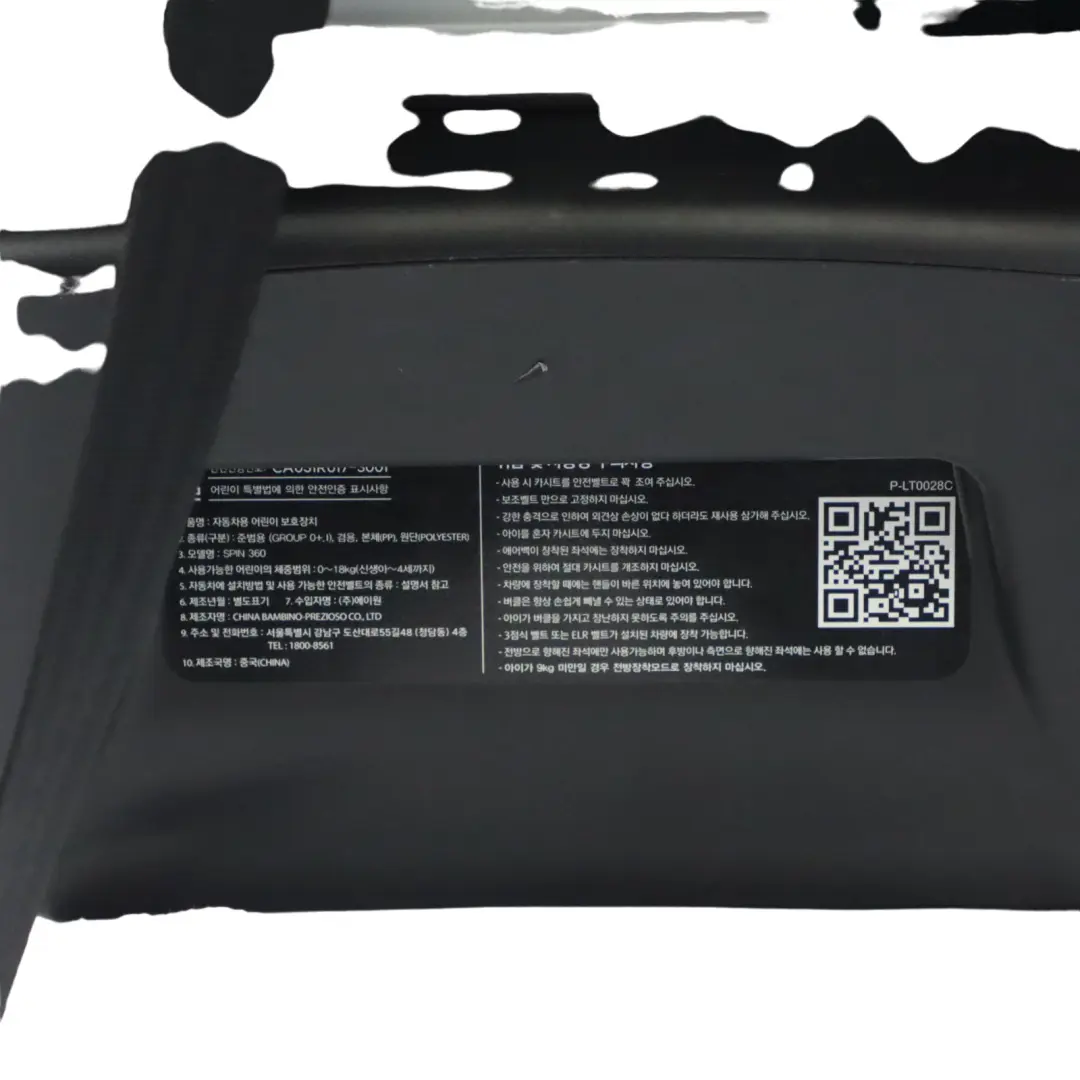  Original Joie Spin 360 GT Isofix Sitz Drehbar Schwarz 0+/1 - SKU Joie-360-Spin-Seat - Teilenummer Joie 360 Spin Seat