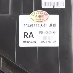 product