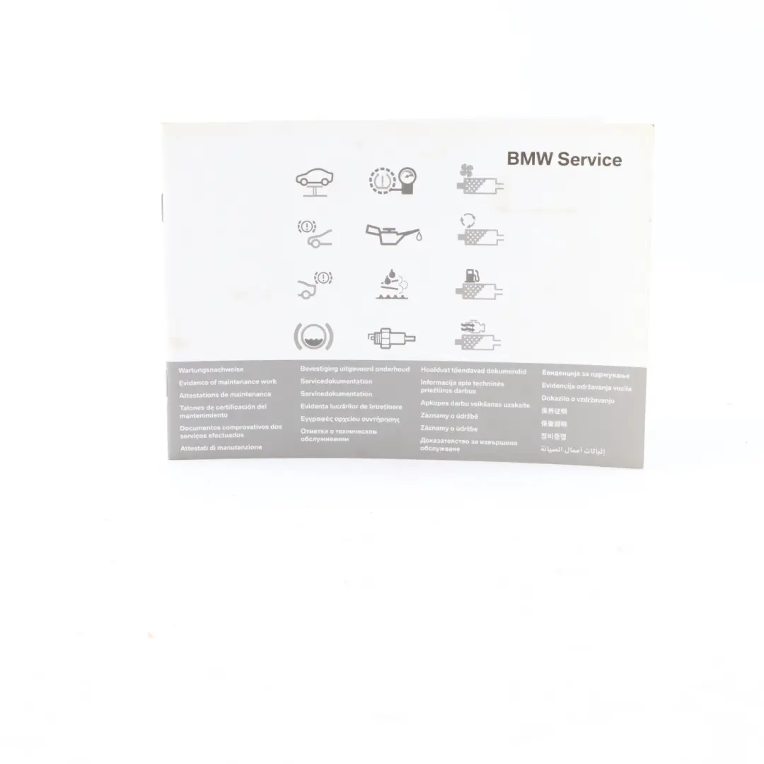 Owner's Handbook Manual Case Pouch Wallet to BMW 1 Series E81 E87 LCI with Part number 2602782 BMW 1 Series E81 E87 LCI Owner's Handbook Manual Case Pouch Wallet - SKU 2602782 - Part number 2602782